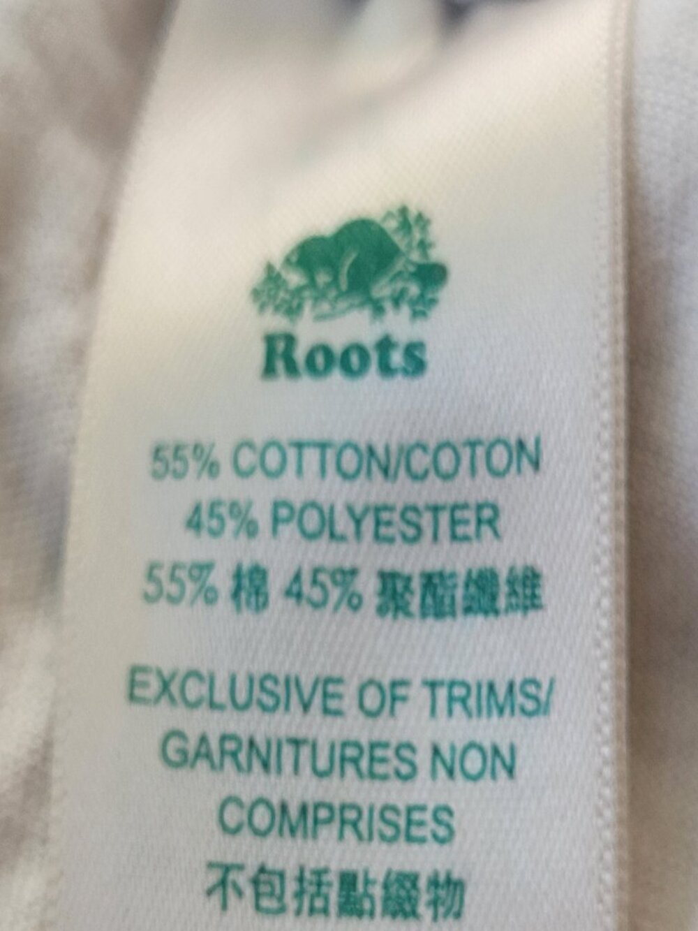 Roots Women's Grey Pebbled Sweatpants Size XXS (can size up) - Picture 6 of 6